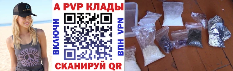 Где купить Новокубанск ГАШ МАРИХУАНА Alpha PVP АМФ Меф мяу мяу