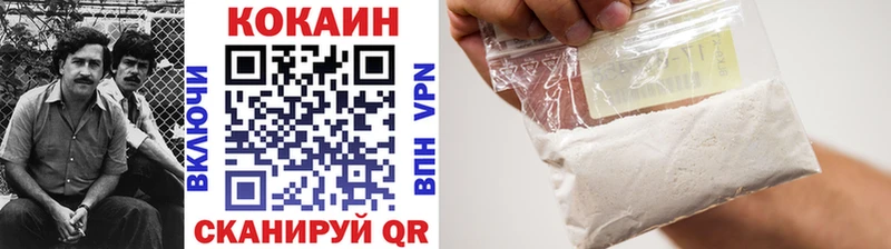 Cocaine Колумбийский Новокубанск