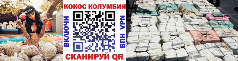 КОКАИН 98%  blacksprut вход  Новокубанск  наркотики 