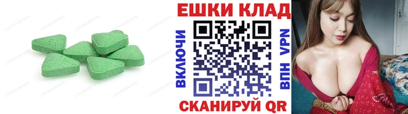 ЭКСТАЗИ MDMA Новокубанск