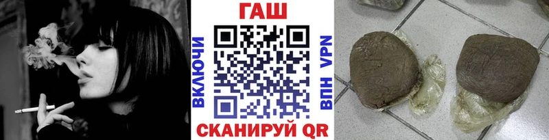 ГАШИШ hashish купить наркоту Новокубанск