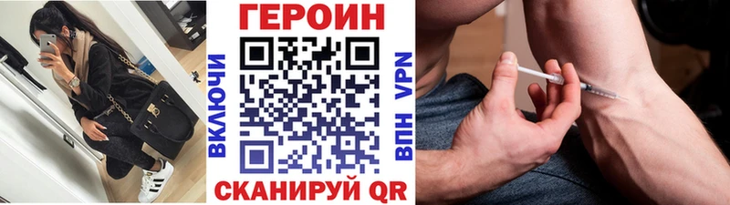 ГЕРОИН белый  kraken вход  Новокубанск 