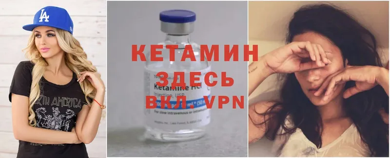 КЕТАМИН ketamine  mega онион  Новокубанск  наркотики 