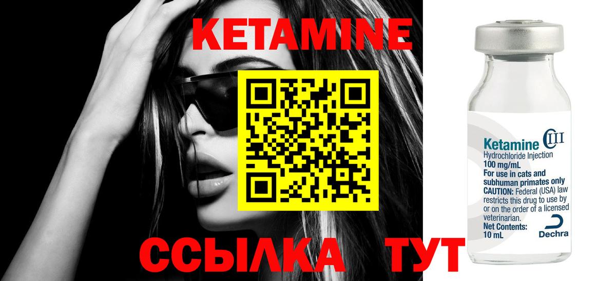 Экстази Новокубанск
