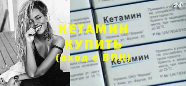 метадон Михайловск