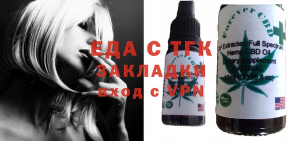 МДМА Навашино