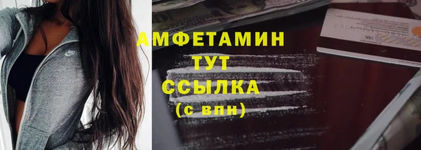 метадон Михайловск