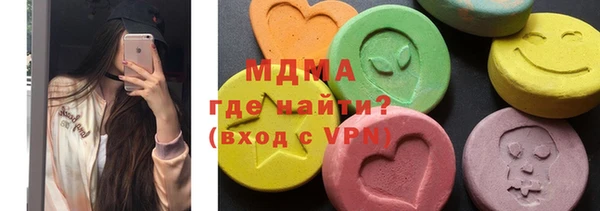 круглые Медногорск