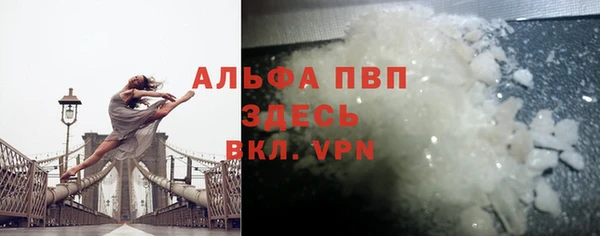 apvp Надым