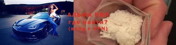 метадон Михайловск
