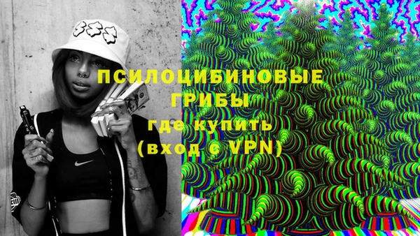 МДМА Навашино