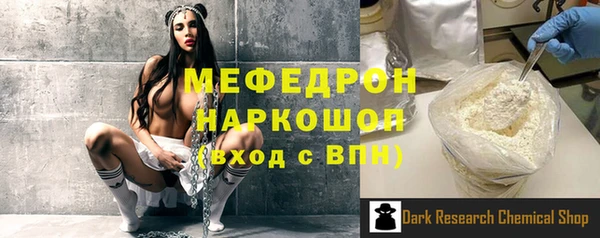 марихуана Михайловка