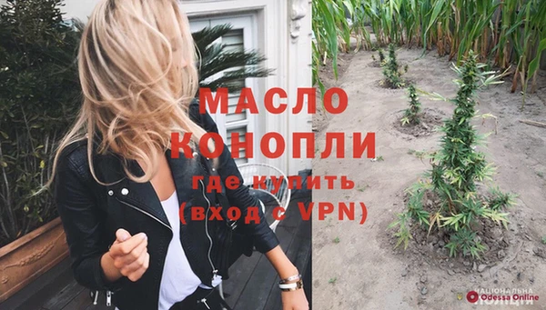 PSILOCYBIN Наволоки