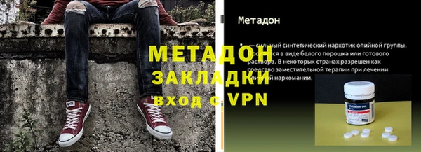 МДМА Навашино