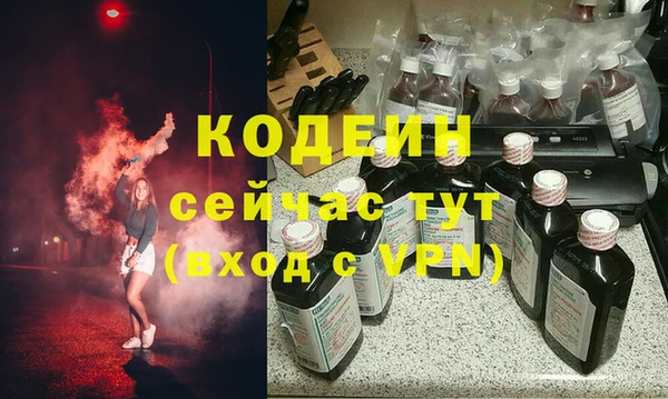 PSILOCYBIN Наволоки