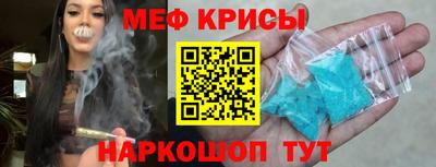 первитин Донецк