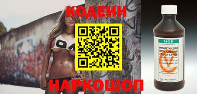 первитин Донецк