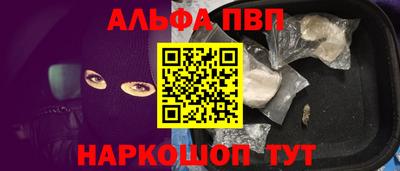 винт Дубна