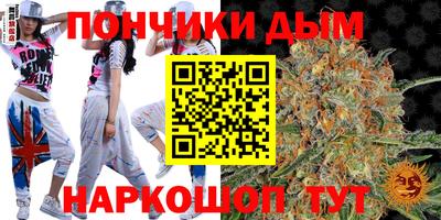 первитин Донецк