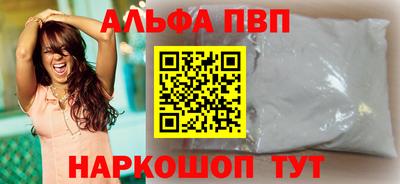 а пвп мука Донской