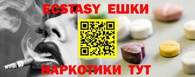 винт Дубна