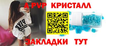 винт Дубна
