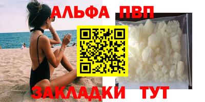 винт Дубна