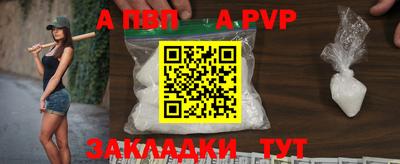 винт Дубна