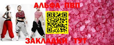 а пвп мука Донской