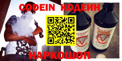 первитин Донецк