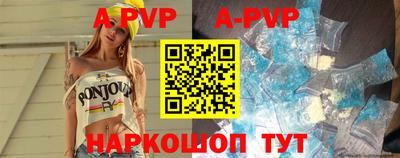 первитин Донецк