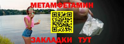винт Дубна