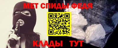 первитин Донецк