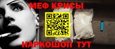 первитин Донецк