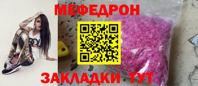 первитин Донецк