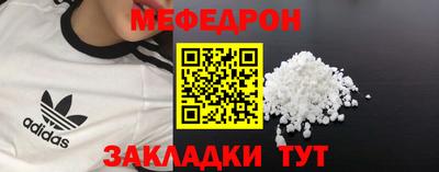 а пвп мука Донской
