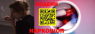 первитин Донецк