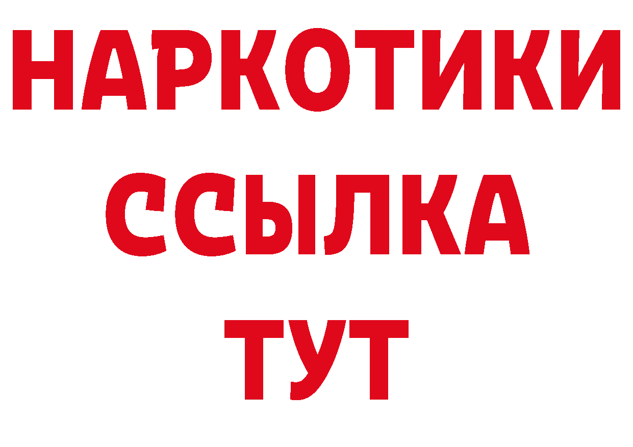 Каннабис ГИДРОПОН сайт нарко площадка мега Новокубанск