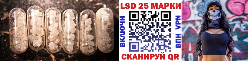 где продают   Новокубанск  LSD-25 экстази кислота 
