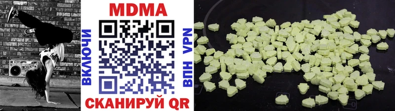 MDMA кристаллы  дарнет шоп  Новокубанск 