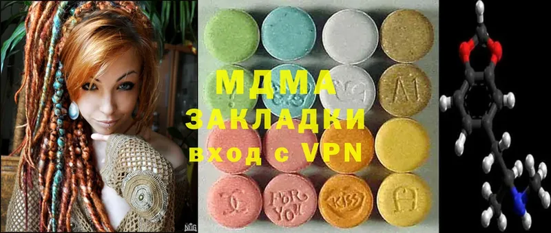 MDMA crystal  Новокубанск 