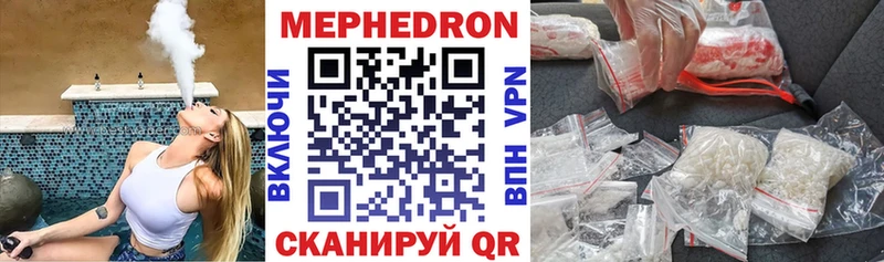 МЯУ-МЯУ мяу мяу где найти Новокубанск