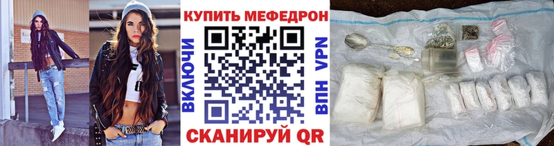 Меф мука Новокубанск