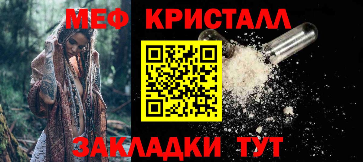 Мефедрон VHQ  сколько стоит  Новокубанск  Меф  МЕФ мяу мяу  Вход с VPN 
