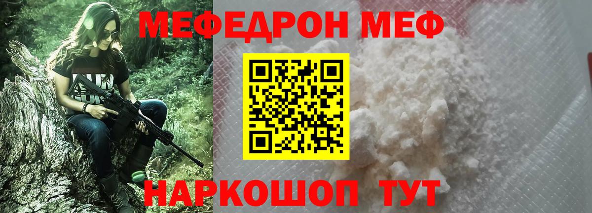 COCAIN  Марихуана  Новокубанск  Экстази  МЕТ  Вход с VPN  ГАШИШ  Мефедрон кристаллы  APVP СК кристаллы  Кодеин  Гашиш  Купить наркотик 