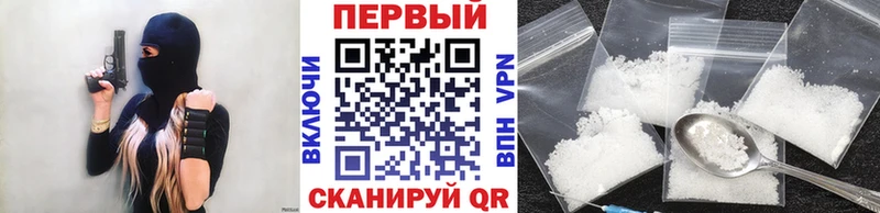 Метамфетамин Methamphetamine Новокубанск
