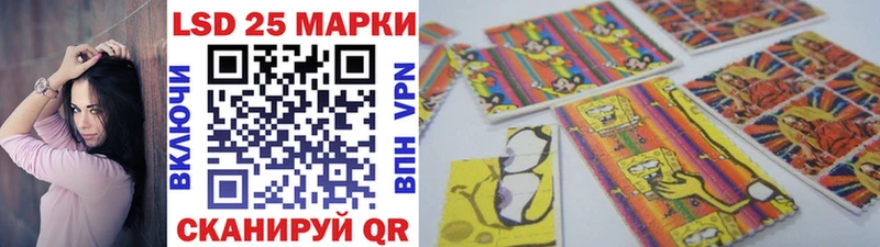 Наркотические марки 1500мкг  Новокубанск 