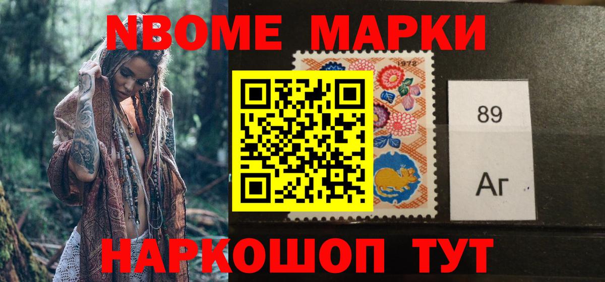 A PVP Новокубанск
