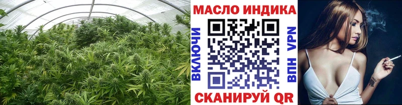 Дистиллят ТГК жижа  Новокубанск 