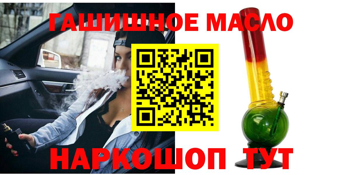 Дистиллят ТГК Wax Новокубанск